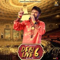 Download Mala De Manke (Live) Debi Makhsoospuri mp3 song, Debi Live 6 Debi Makhsoospuri full album download