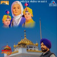 Download Ankhi Yodhe Param Swaich mp3 song, Ankhi Yodhe Param Swaich full album download