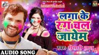 Download Bhatar Aihe Holi Ke Baadi Remix Khesari Lal Yadav mp3 song, Bhatar Aihe Holi Ke Baadi Remix Khesari Lal Yadav full album download