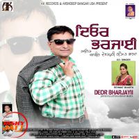 Download Deor Bharjayi Jasvir Daulatpuri, Rehmat Bharta mp3 song, Deor Bharjayi Jasvir Daulatpuri, Rehmat Bharta full album download