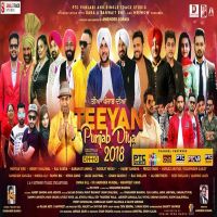 Download Hukam Da Yakka Dhira Gill mp3 song, Teeyan Punjab Diyan Dhira Gill full album download