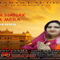 Download Satgur Nanak Rakha Mera Renu Verma mp3 song, Satgur Nanak Rakha Mera Renu Verma full album download