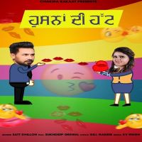 Download Husna Di Hutt Satt Dhillon, Sukhdeep Grewal mp3 song, Husna Di Hutt Satt Dhillon, Sukhdeep Grewal full album download
