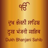 Download Dukh Bhanjani Sahib- Bhai Manjit Singh Ji Bhai Manjit Singh Ji mp3 song, Dukh Bhanjani Sahib Bhai Manjit Singh Ji full album download