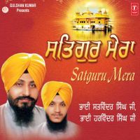 Download Prach Ju Toan Ko Laaj Hamari Bhai Satvinder Singh mp3 song, Satguru Mera Bhai Bhai Satvinder Singh full album download