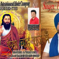 Download Aisha Chahun Raaj Mai Paras Bains mp3 song, Aisha Chahun Raaj Mai Paras Bains full album download