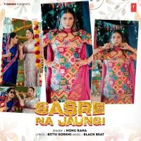 Download Sasre Na Jaungi Nonu Rana mp3 song, Sasre Na Jaungi Nonu Rana full album download