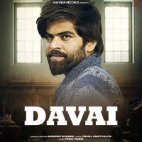 Download Davai Masoom Sharma, Ashu Twinkle mp3 song, Jaat Brand Masoom Sharma, Ashu Twinkle full album download