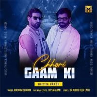 Download Chhori Gaam Ki Masoom Sharma, DK Saharan mp3 song, Chhori Gaam Ki Masoom Sharma, DK Saharan full album download