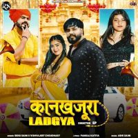Download Kankhajura Ladgya Renu Saini, Vishvajeet Choudhary mp3 song, Kankhajura Ladgya Renu Saini, Vishvajeet Choudhary full album download