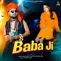 Download Baba Ji Aadab Brar mp3 song, Baba Ji Aadab Brar full album download