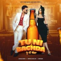 Download Tu Ni Bachda Gurjas Sidhu mp3 song, Tu Ni Bachda Gurjas Sidhu full album download