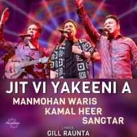 Download Jit Vi Yakeeni A Manmohan Waris, Kamal Heer mp3 song, Jit Vi Yakeeni A Manmohan Waris, Kamal Heer full album download