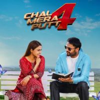 Download Judge Amrinder Gill mp3 song, Chal Mera Putt 4 Amrinder Gill full album download